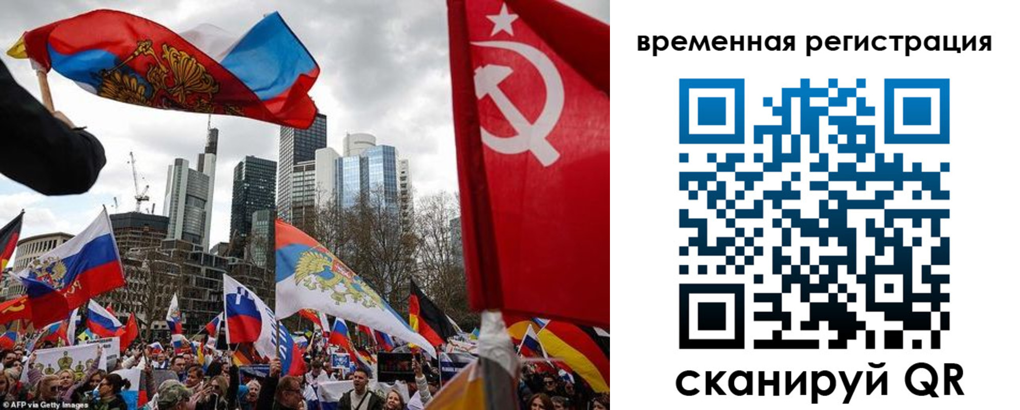 временная прописка в Вичуге