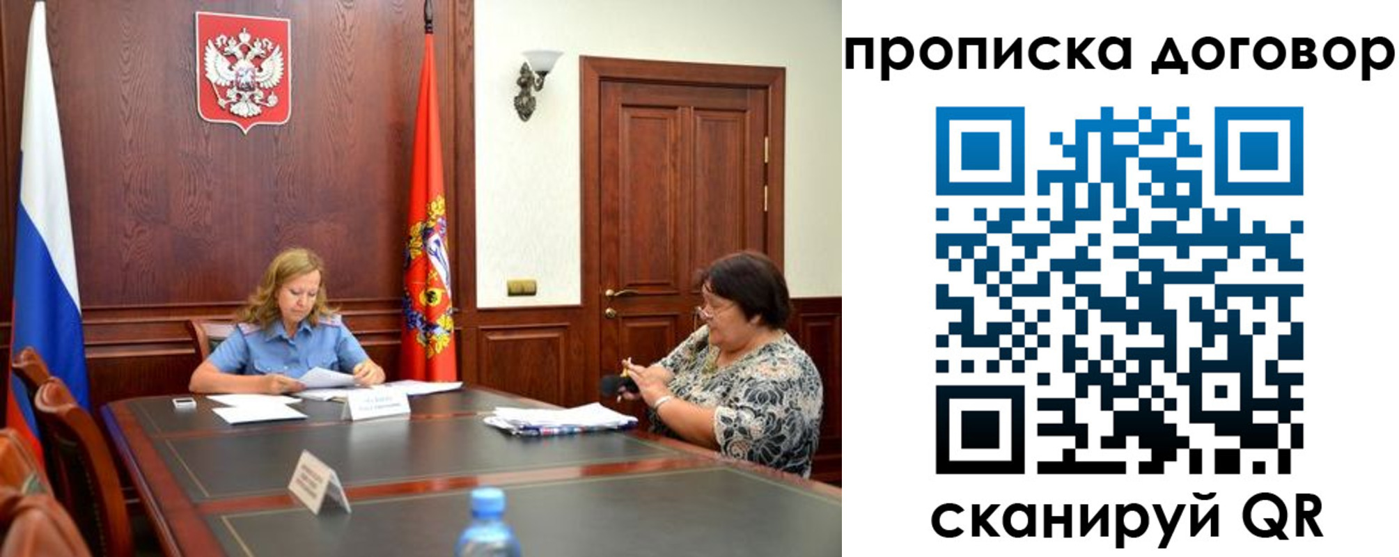 найти адрес прописки в Вичуге
