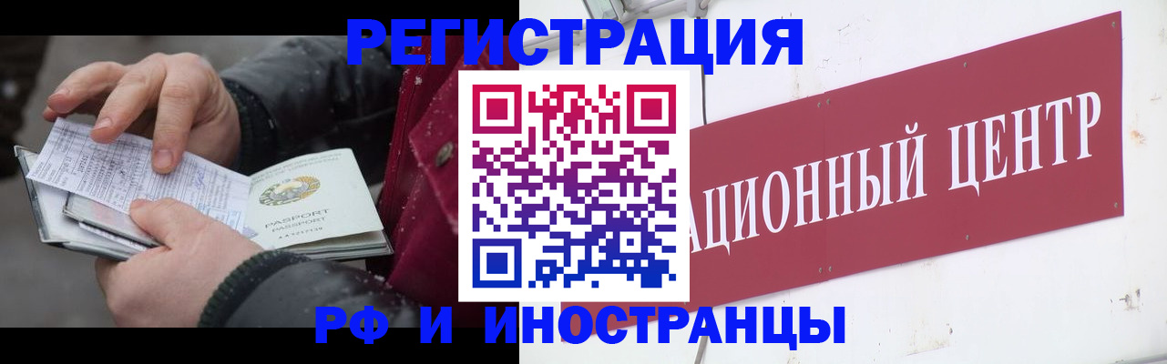 пропишу в квартире в Вичуге