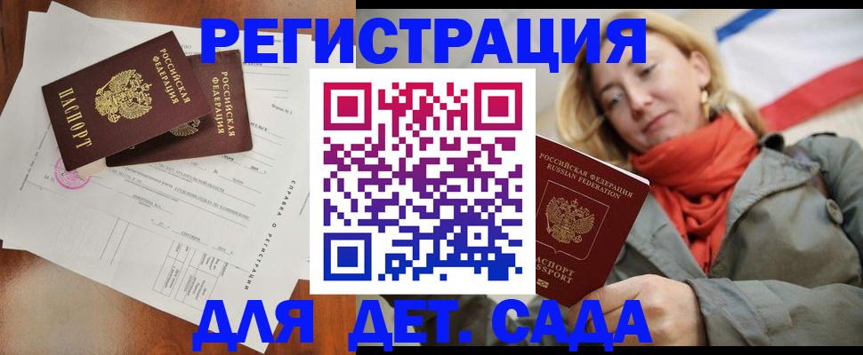 временная регистрация госуслуги в Вичуге