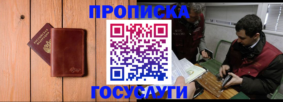 найти адрес прописки в Вичуге